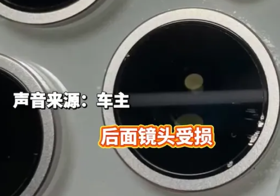一车主遭逆行车堵路 拍车牌时手机被夺走摔坏 维修费超6千