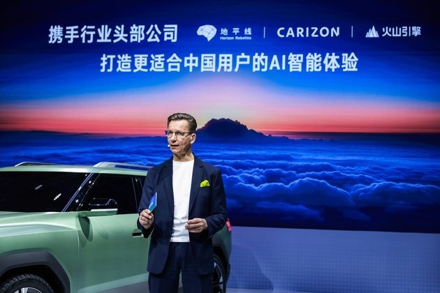 2026北京车展：捷达品牌向智能电动赛说念全面转型