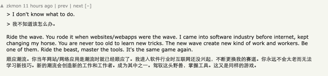 一个程序员的自白:我用10年搭起的三根职业支柱,全要倒了,不如去做木匠?