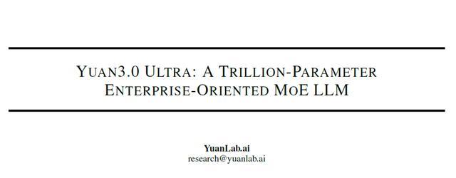 大模型“想太多干太少”?国内AI团队祭出多个技术大招,破解成本困局