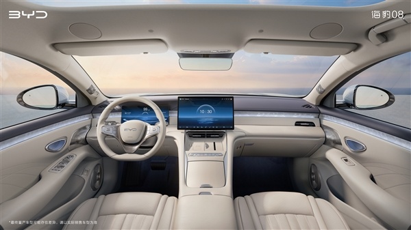 比亚迪海洋网旗舰轿车 海豹08内饰官图发布：审美高级起来了