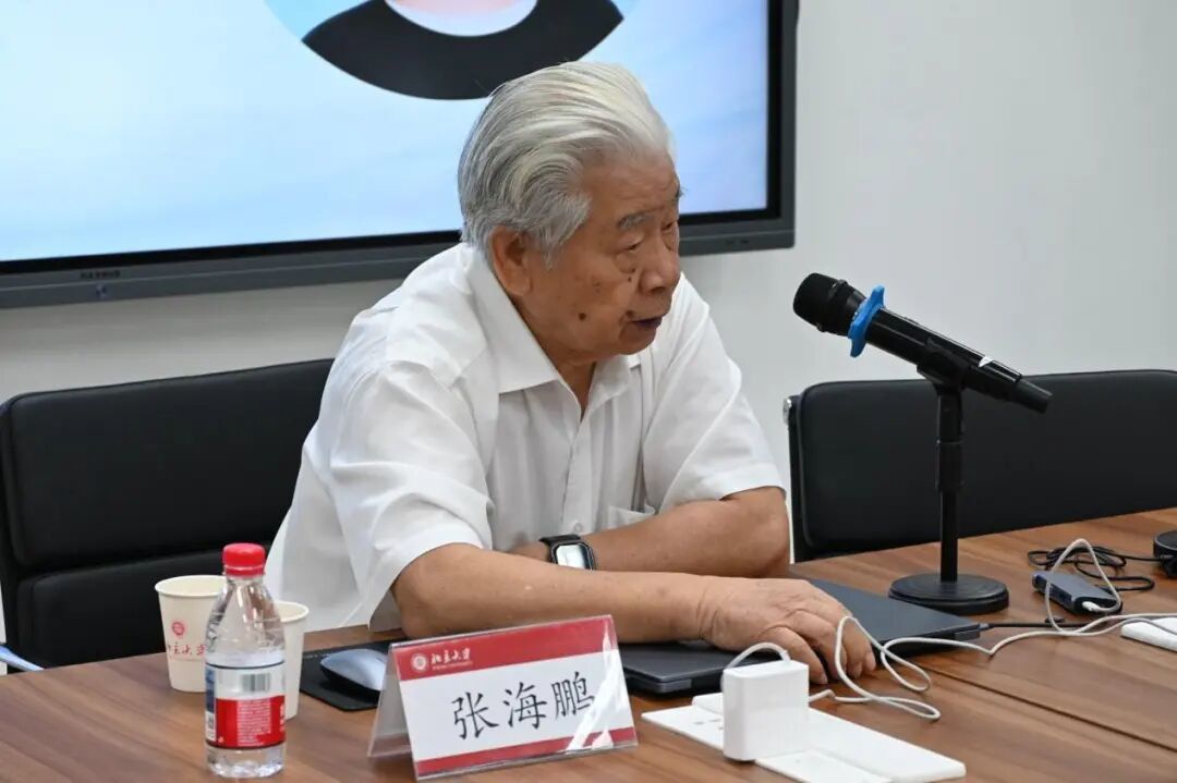 张海鹏老师做讲座