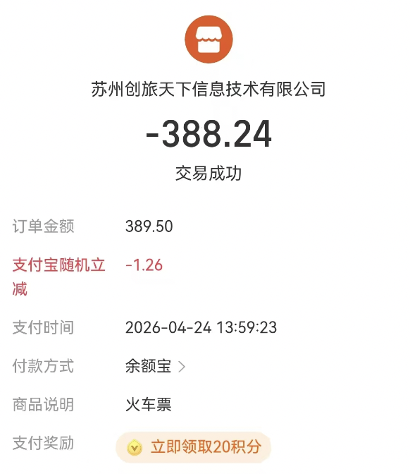 图/受访者提供。