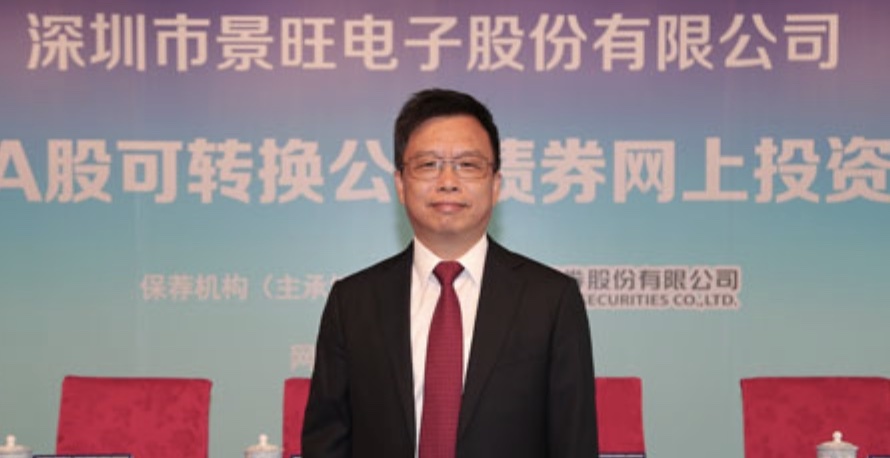 全球汽车电子PCB第一股，赴港上市！市值超700亿