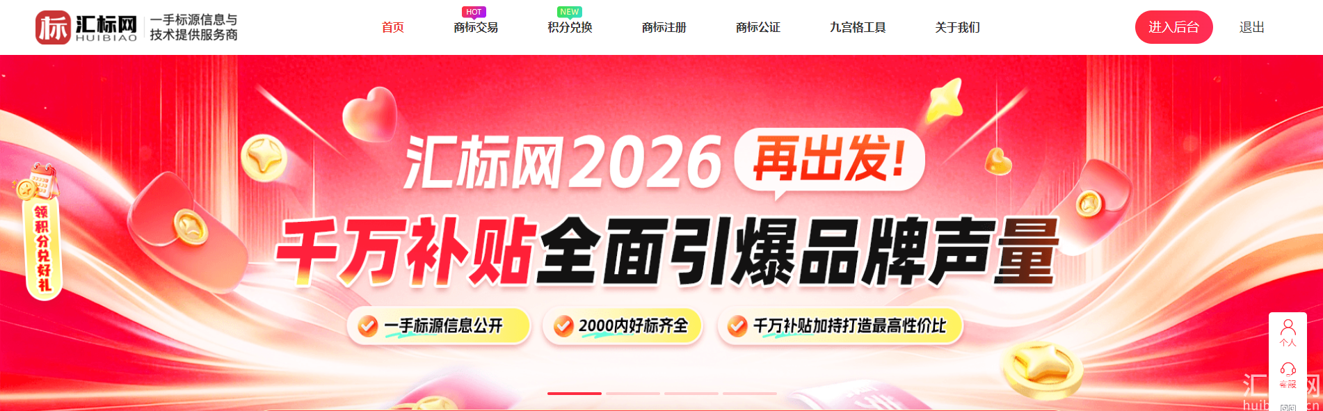 https://x0.ifengimg.com/res/2026/30C542DD0F28C93B6F6C808D5667CE624E7AB07B_size1094_w1902_h591.png