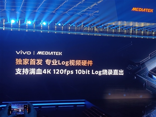 联发科最强2nm芯片！vivo X500 Pro系列全球首发天玑9600 Pro