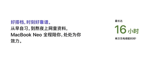 苹果把iPhone芯片塞进MacBook！PC圈真要变天了