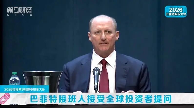阿贝尔（Greg Abel）