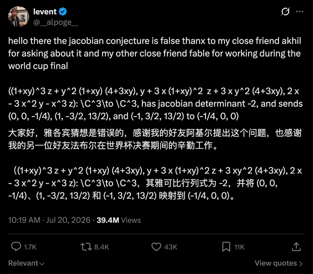 AI提不出下一个“王的猜想”