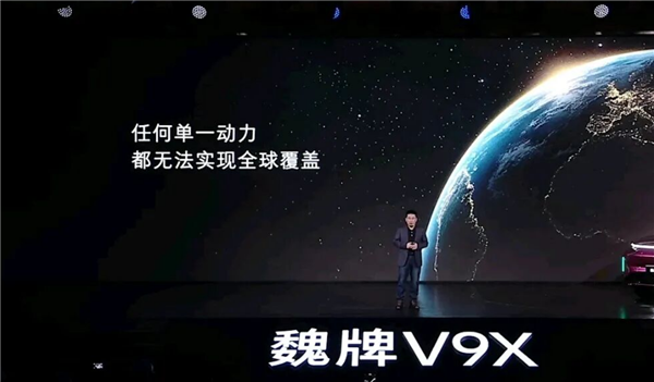 魏建军：专属电车平台是“大忽悠” 友商回去立马向我们学习