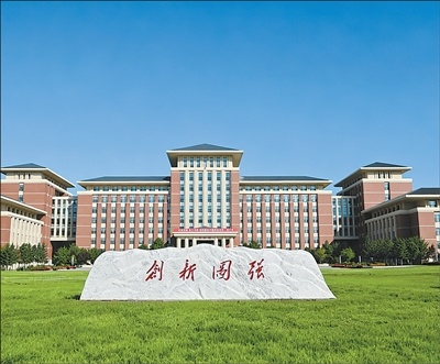 白山松水间 兴北报国志 ——走进吉林大学建校80年办学成果展