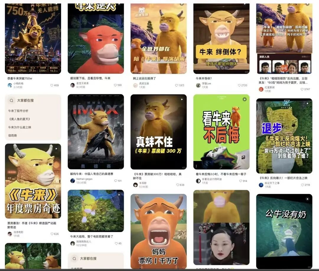 ▲什么叫「不宣而宣」?这就是。