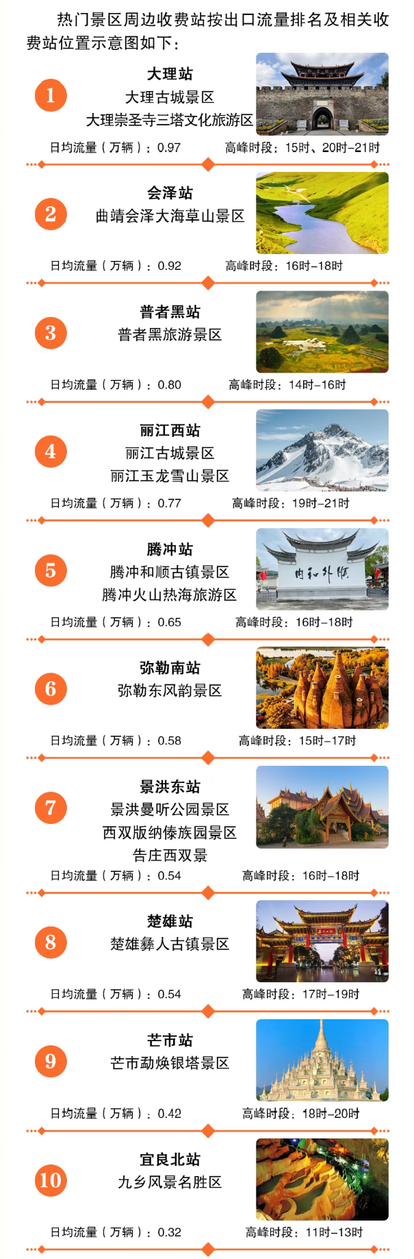 wechat_longscreenshot_2026-09-17_110738_260.png
