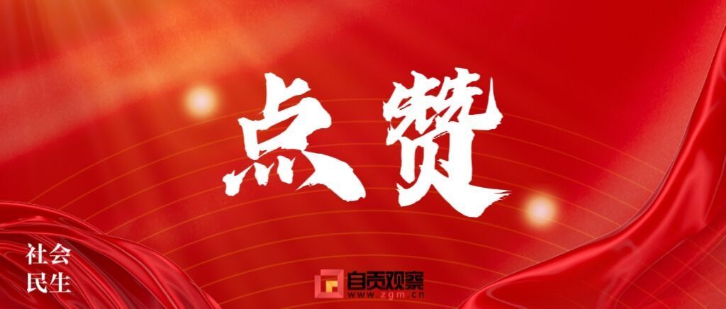 点赞.jpg