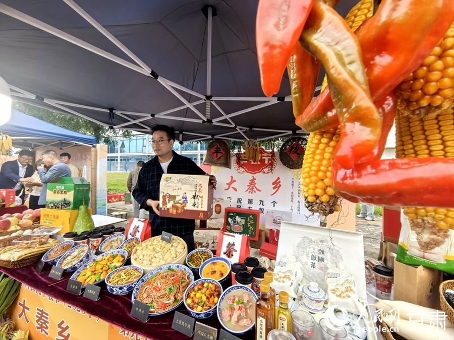 平凉丰收节主场活动举行 特色农产品集中亮相
