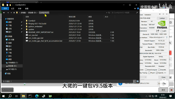 史上第一GPU漏洞！英伟达170HX矿卡被破解：最高解锁80GB显存