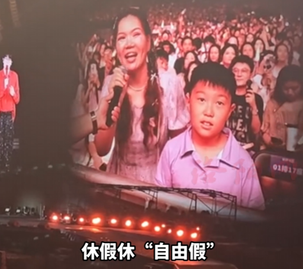 ▲许嵩演唱会现场（图/视频截图）
