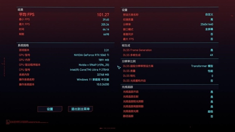 最强160W酷睿Ultra处理器！华硕天选7X主机评测：功耗堪比笔记本 整机待机仅13W