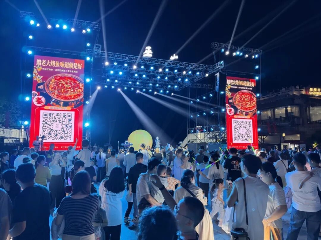 （新媒体必用）摇一摇活动现场.jpg
