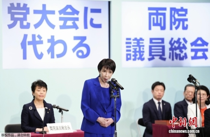 资料图：高市早苗在赢得日本执政党自民党总裁选举后发表讲话。
