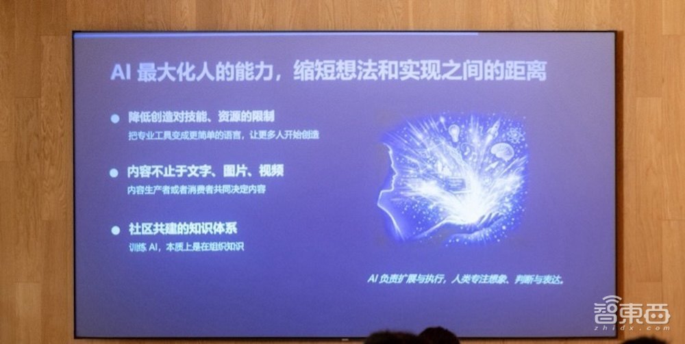 瞄准AI原生社区新赛道，网易传媒发布“蜜蜂AI”，搜索、创作、互动、“养虾”全覆盖