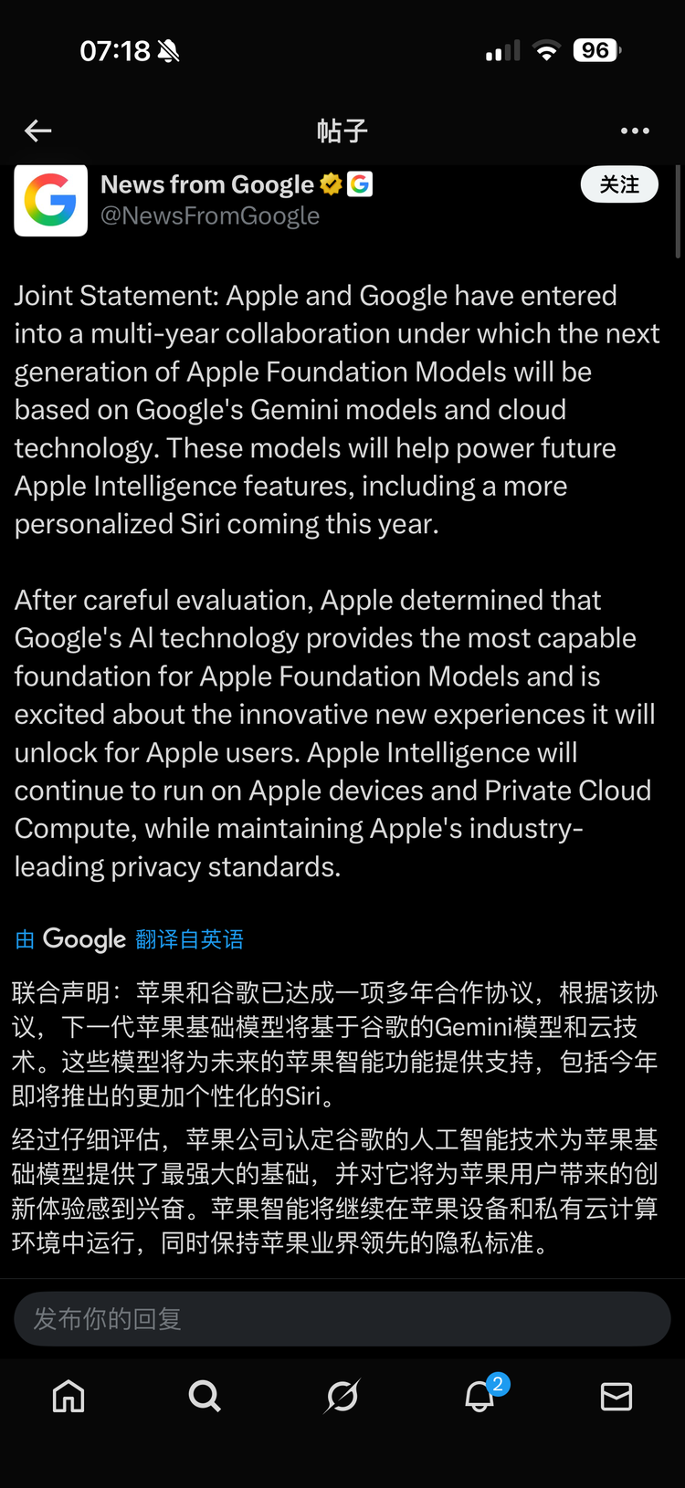 图源：X