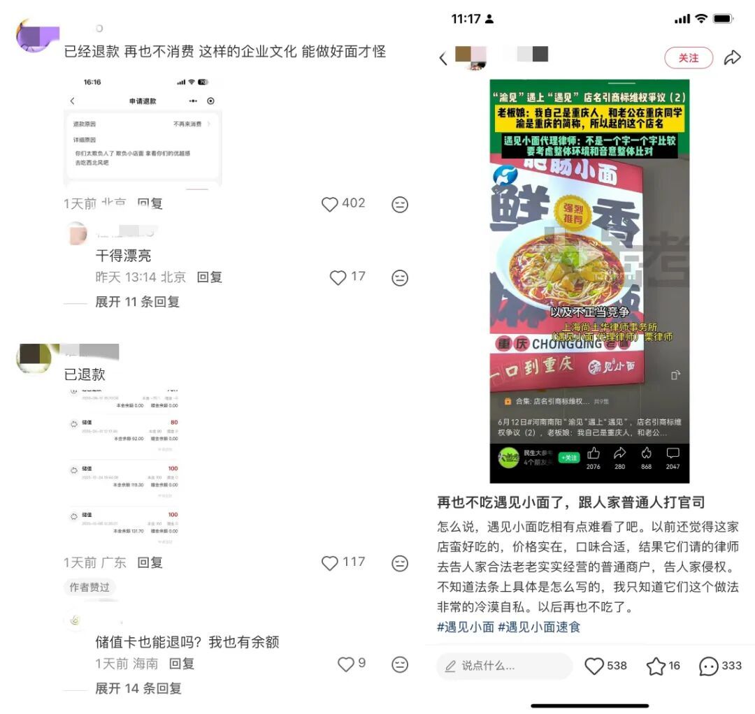 不吃he1.jpg