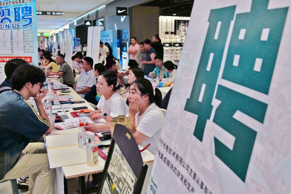 8月14日,在江苏省如皋市2026年高校毕业生暨重点群体专场招聘会现场,求职者向用人单位了解岗位信息。新华社发(吴树建摄)