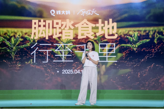 ● 冯卫华。图片来源:钱大妈官网