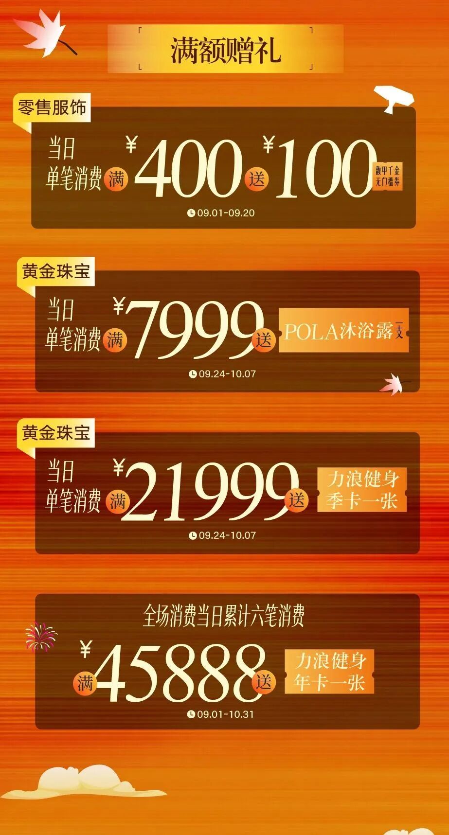 coco10.jpg