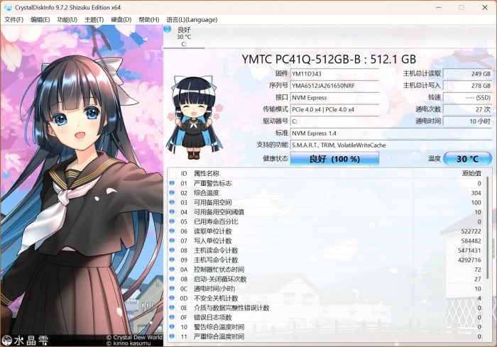 橙白猫系游戏本引领智控潮流 七彩虹COLORFIRE MEOW X16 Pro体验