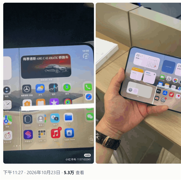 真实性存疑!iPhone Duo才开卖 折叠内屏就现爆裂、划线等:苹果暂未收到反馈