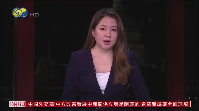 美国民主党质疑特朗普药企投资利益冲突