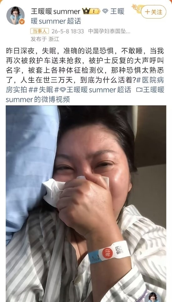 无忧传媒创始人凌晨发朋友圈 配图文字：无情无义的人不能交往