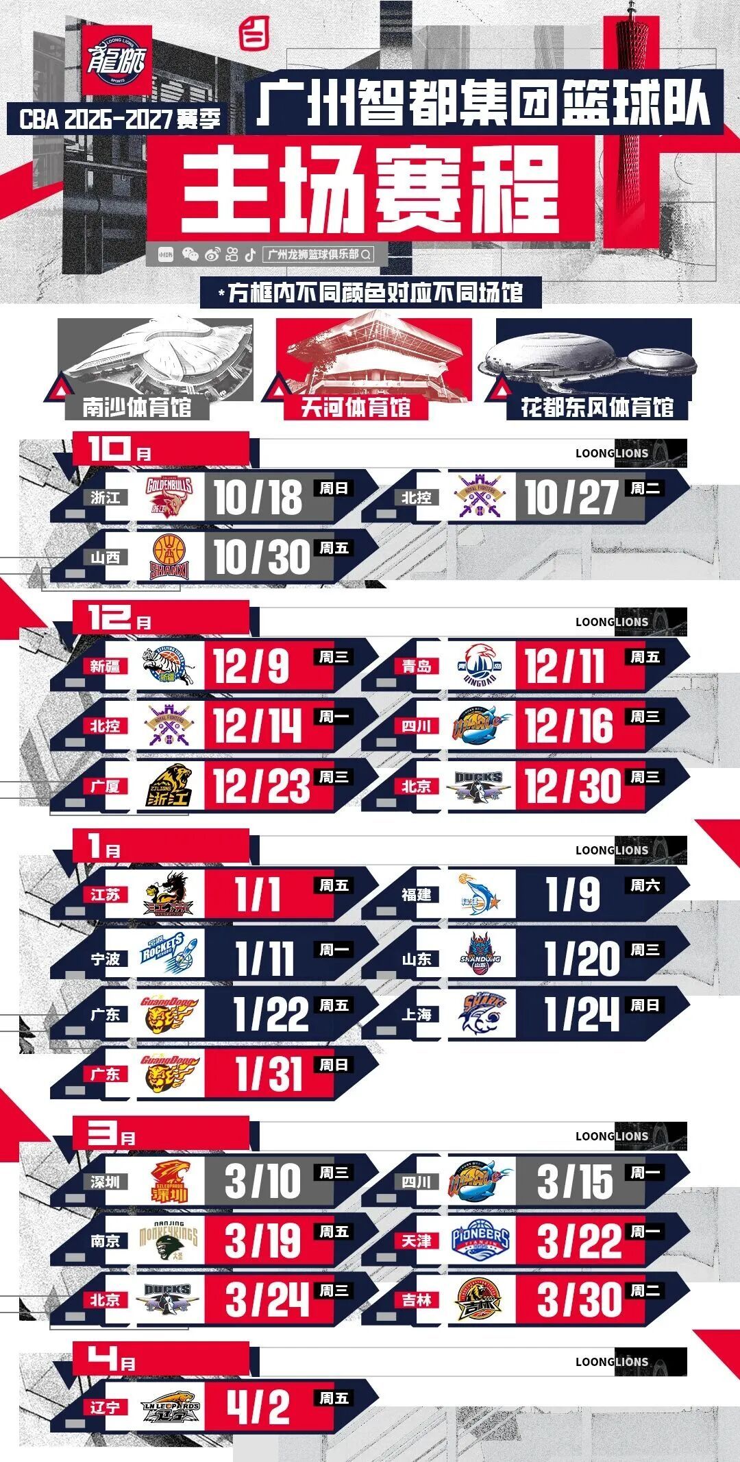 微信图片_20261003215845.jpg