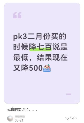 大疆影石正面交锋,几乎所有品类“你降我也降”,最高直降2500元