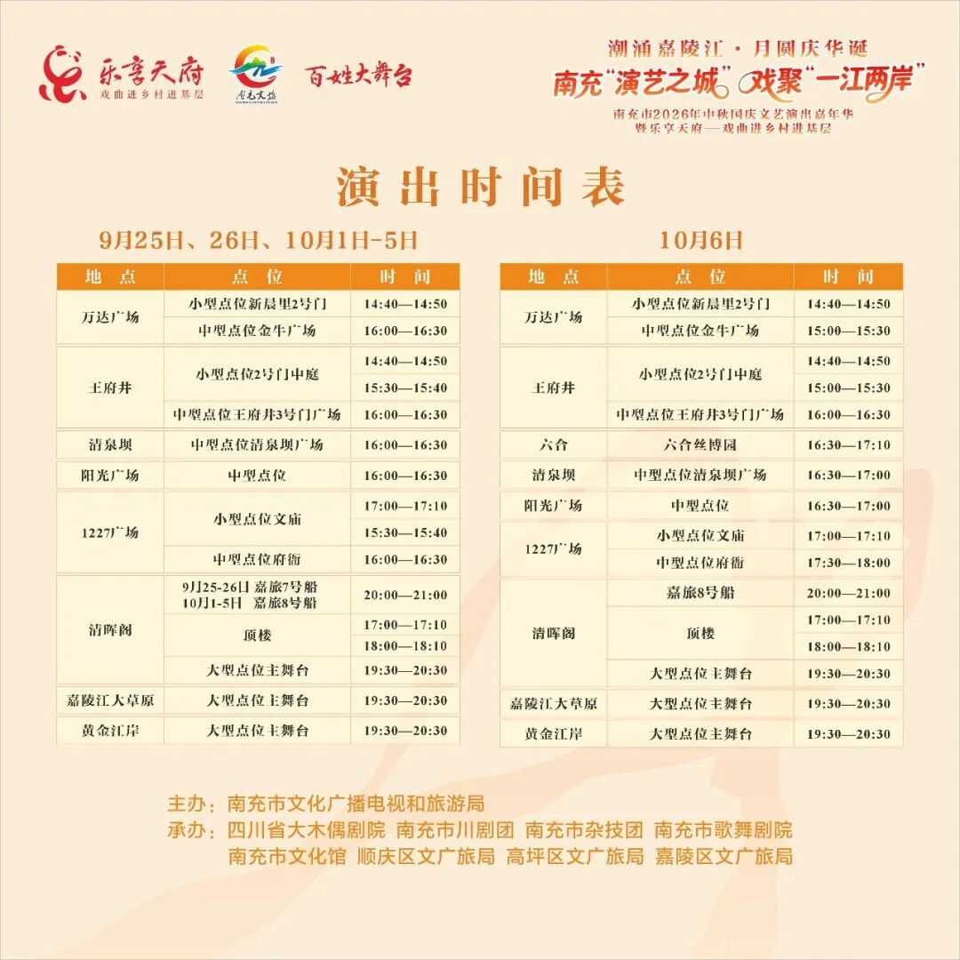 微信图片_20260926101820_206_307.jpg