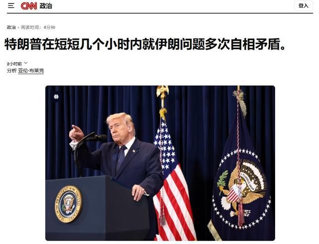 美国媒体都无语了