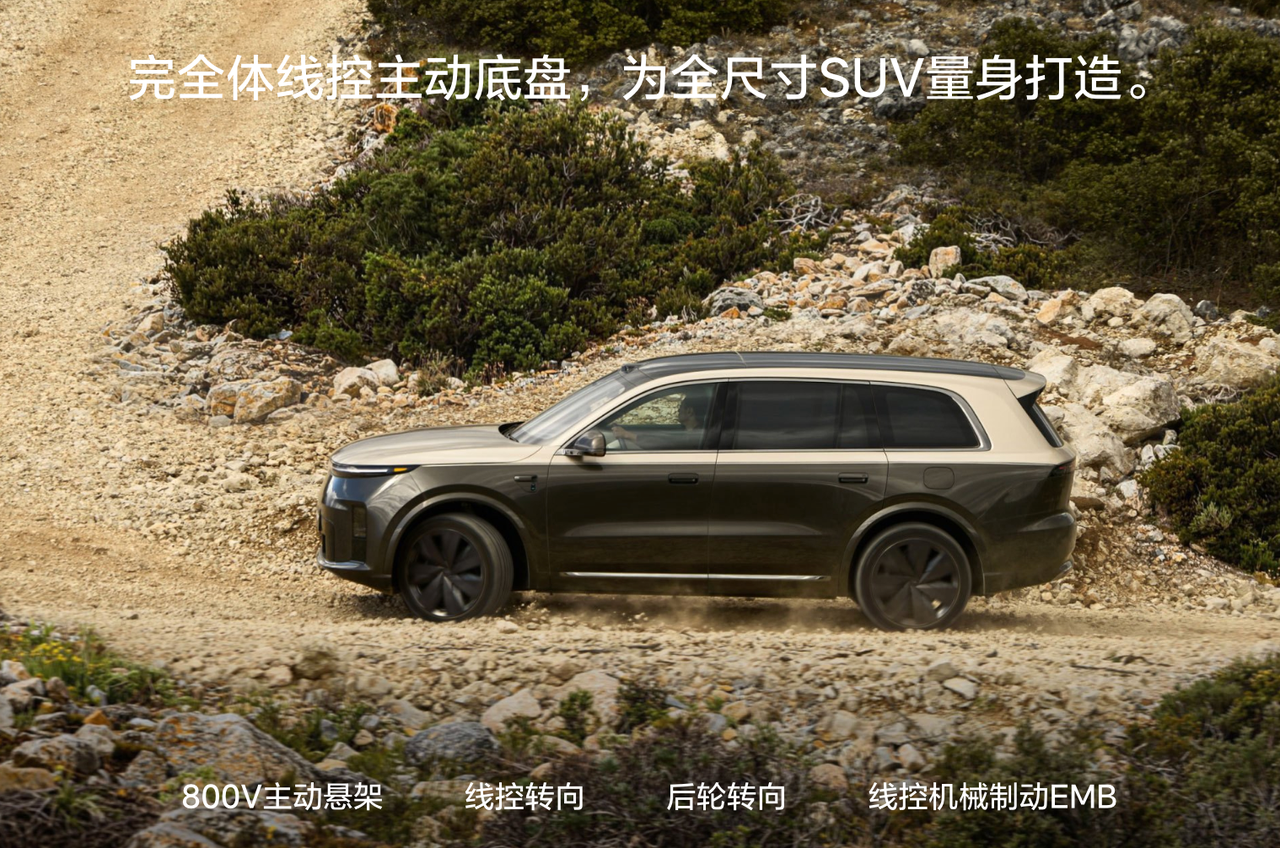 40万长续航增程SUV：理想L9让长途出行彻底告别焦虑