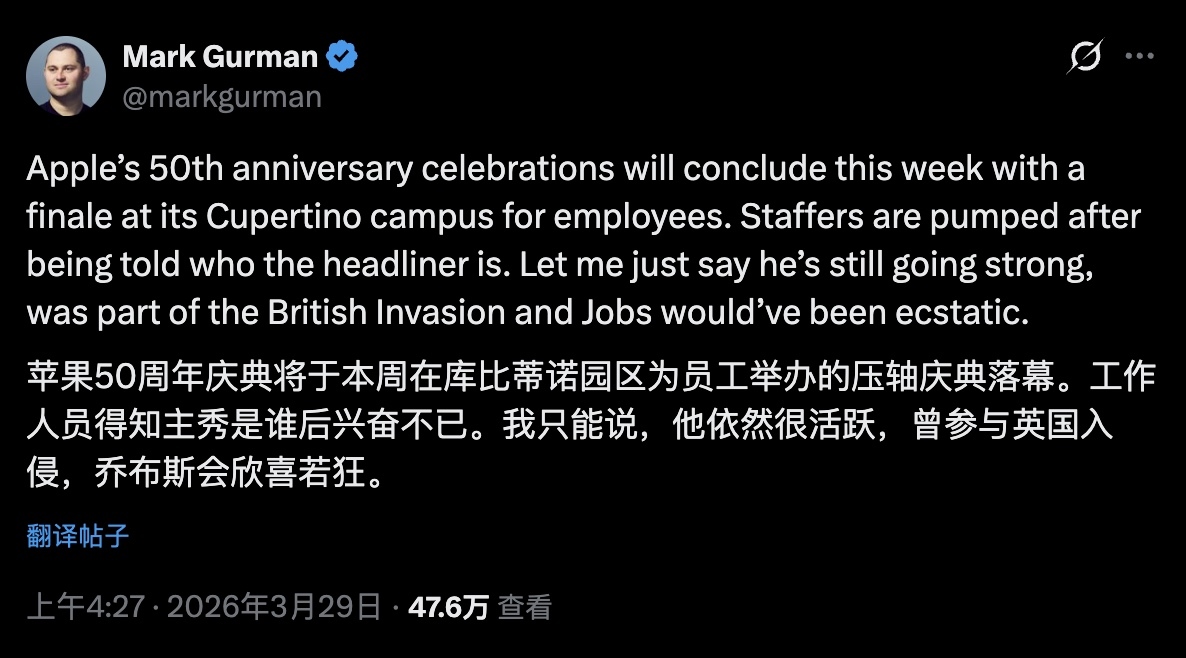 早报|苹果高管:未来50年iPhone仍是AI时代的核心/xAI联合创始人全数离职/智驾车专属保险率先落地北京,覆盖L2~L4