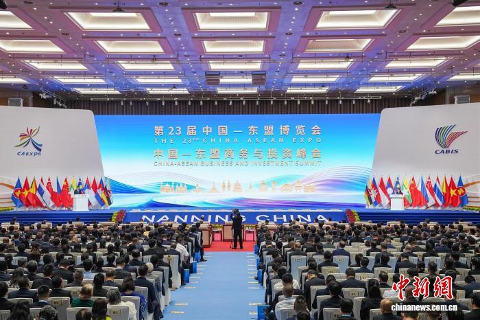 9月17日,第23届中国—东盟博览会暨中国—东盟商务与投资峰会开幕大会在广西南宁举行。王以照 摄