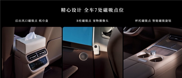 副驾屏上车、续航最高855公里!全新智界R7上市:23.98万起