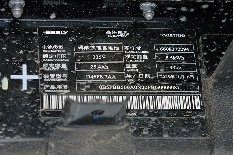 车标不改摇身一变,看这底盘眼熟不?
