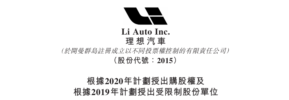 东风柳汽连发4款新车！乘商两大市场布局，瞄准更多细分市场