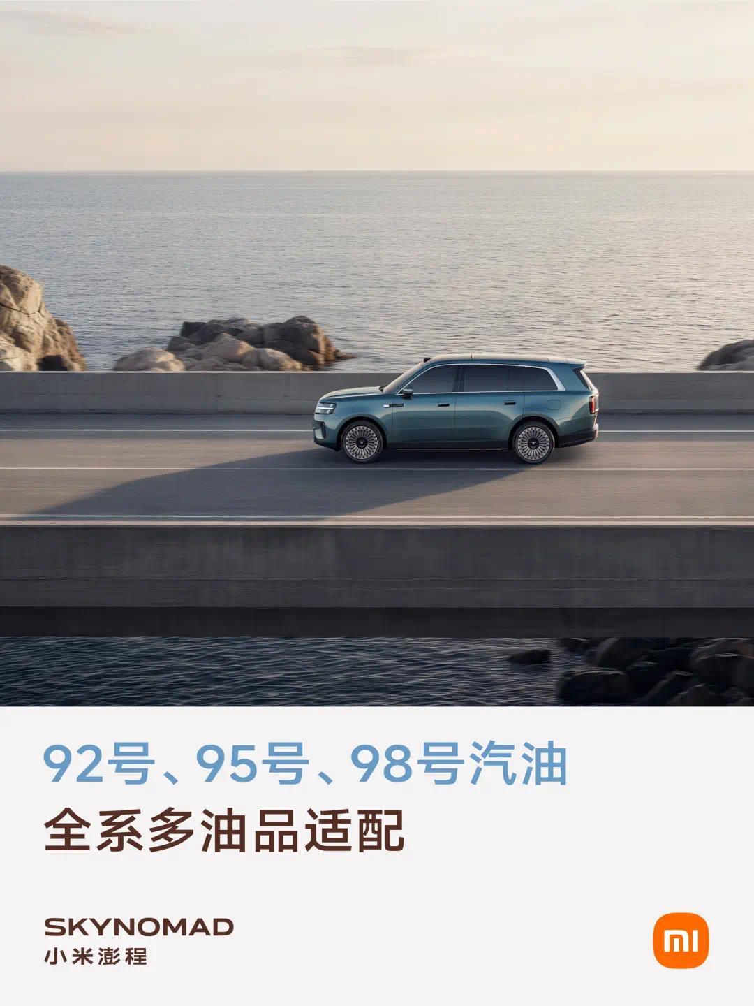 增程器能喝92号油，到底是技术还是营销？