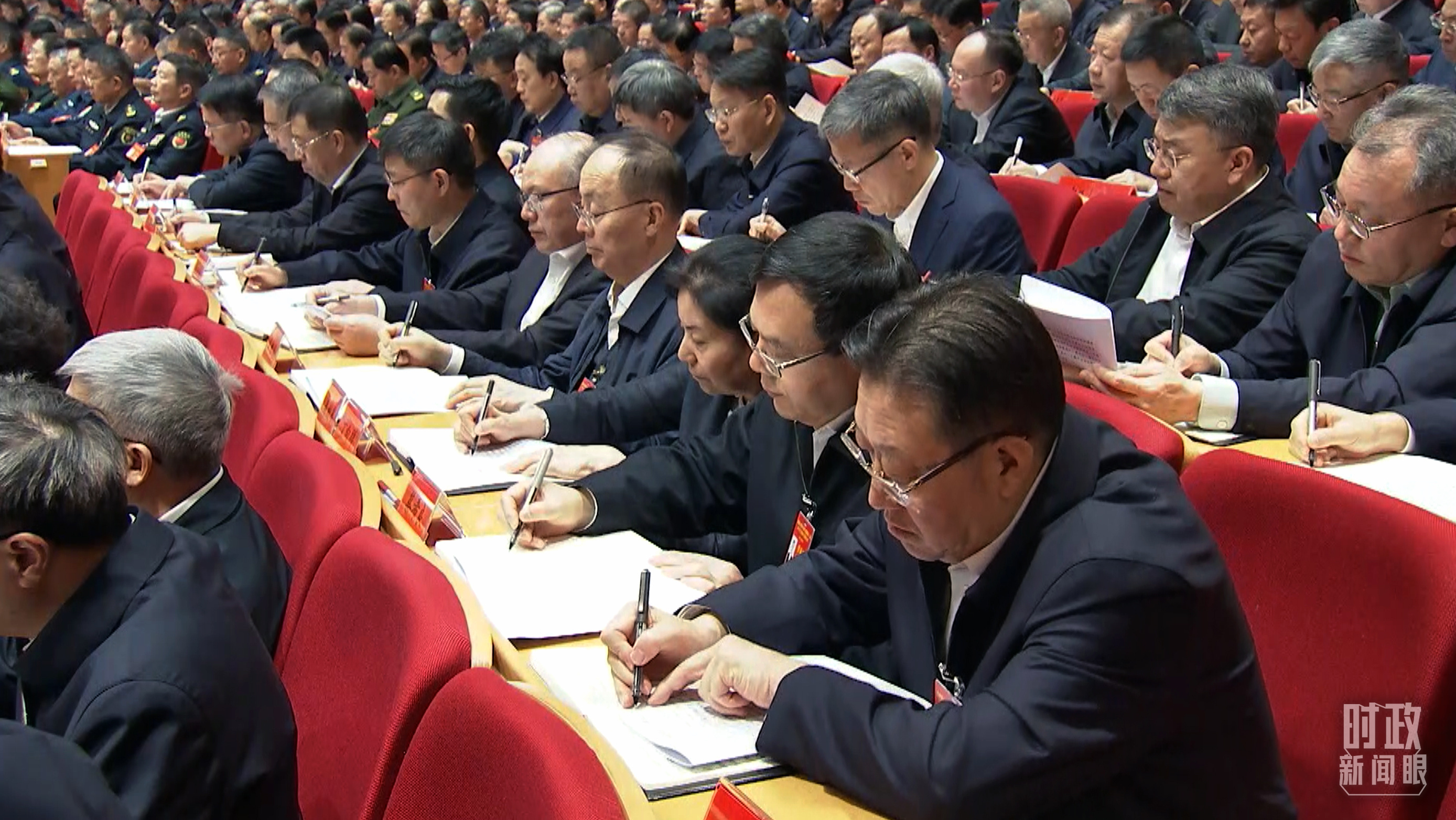 △省部级主要领导干部专题研讨班开班式现场。