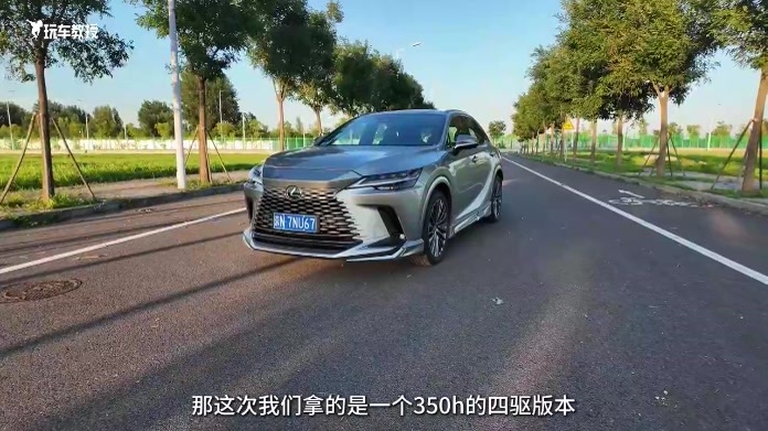 均衡依旧是最大亮点！试驾雷克萨斯RX350h