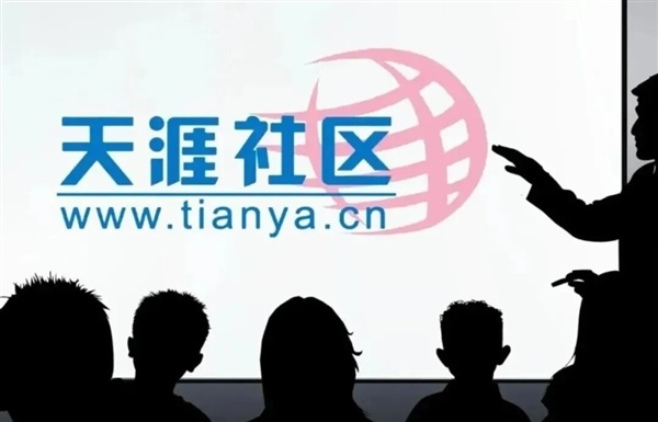 海角社区重启超半月热度消退！首创东谈主：习气了被唱衰 但这次失败率很低
