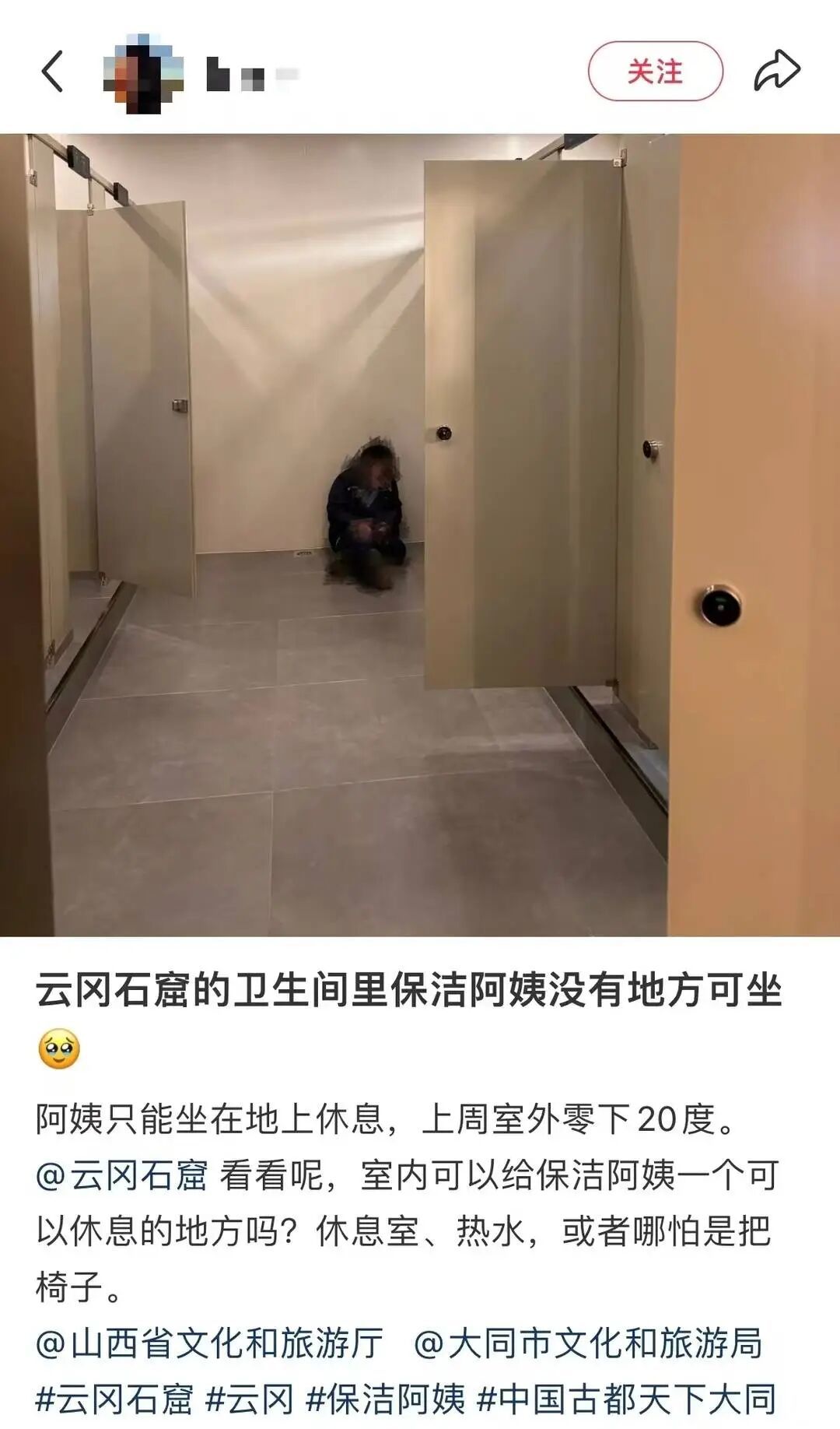网友发布的图片