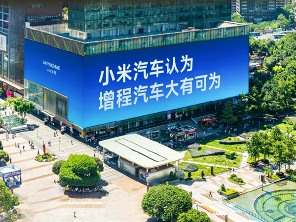 雷军谈“增程汽车锦绣远景”：同业已不休讲授 用户兴奋为优秀增程车买单